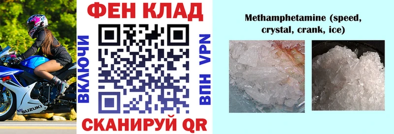 KRAKEN зеркало  Краснообск  АМФ Premium 