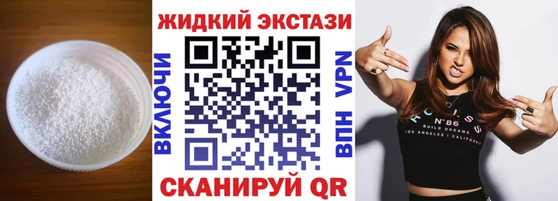 БУТИРАТ оксибутират  Краснообск 