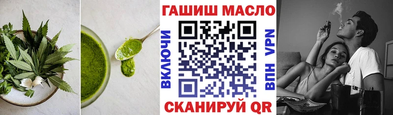 нарко площадка наркотические препараты  Краснообск  Печенье с ТГК марихуана 