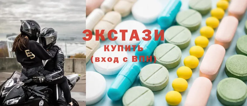 Экстази 300 mg  Краснообск 