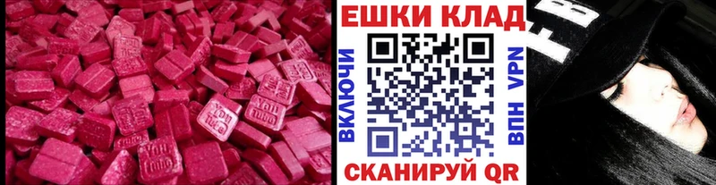 ЭКСТАЗИ DUBAI что такое наркотик blacksprut tor Краснообск