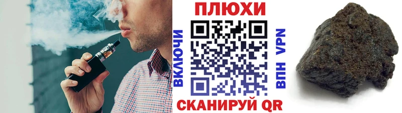 ГАШ убойный  kraken   Краснообск  купить наркотик 