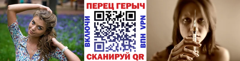 ГЕРОИН белый  Краснообск 