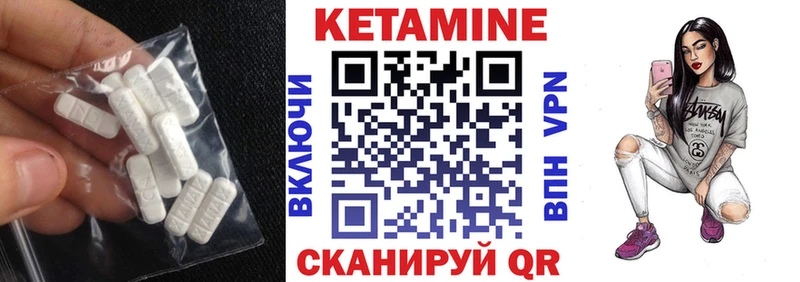 Кетамин ketamine Краснообск