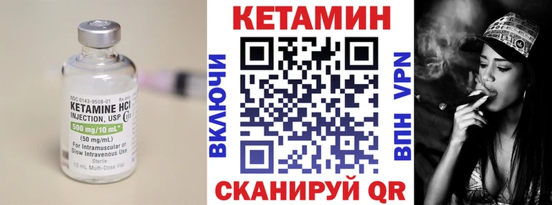 kraken как зайти  Краснообск  КЕТАМИН VHQ 