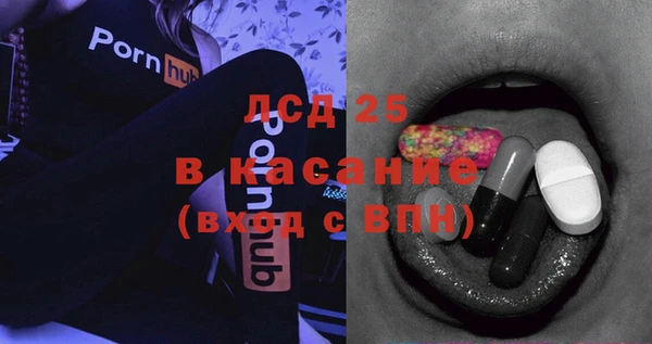 ALPHA-PVP Нязепетровск