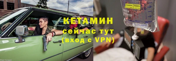 COCAINE Бутурлиновка