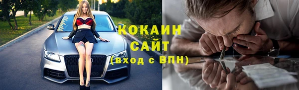 ALPHA-PVP Нязепетровск