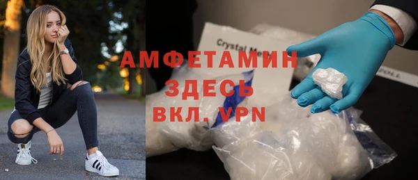 ALPHA-PVP Нязепетровск