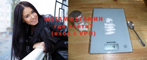 меф Осташков