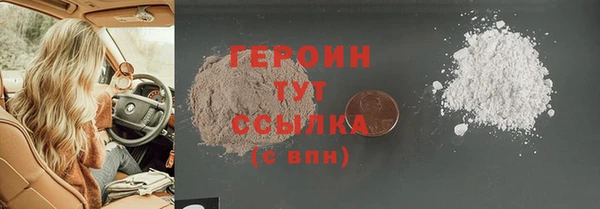 спайс Осинники