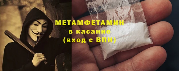 соль курить ск Нягань