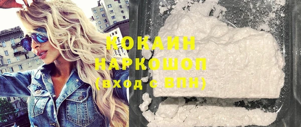 ALPHA-PVP Нязепетровск