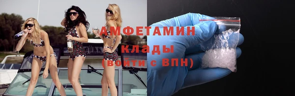 кокаин VHQ Няндома