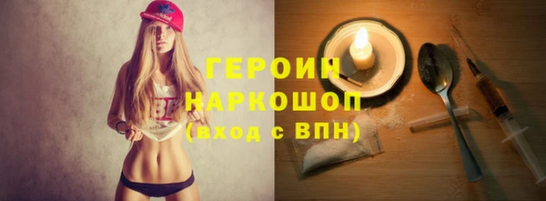 меф Осташков