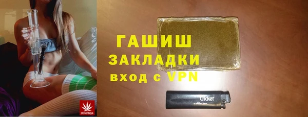 соль курить ск Нягань