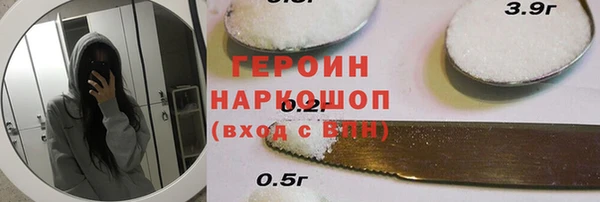 кокаин VHQ Няндома
