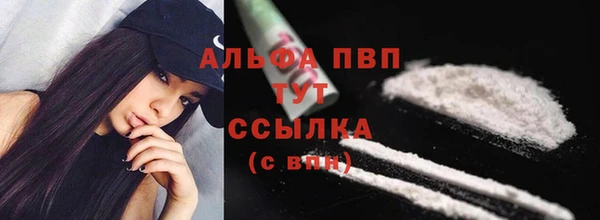 каннабис Видное