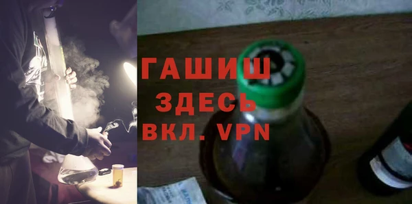 меф Осташков