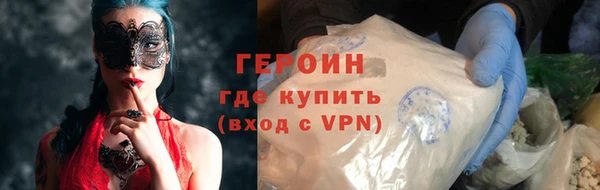ALPHA-PVP Нязепетровск