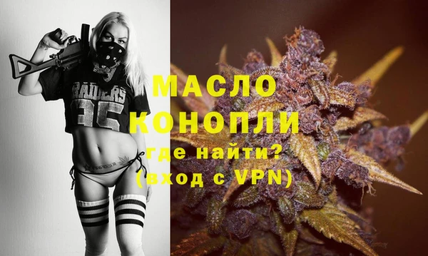 соль курить ск Нягань