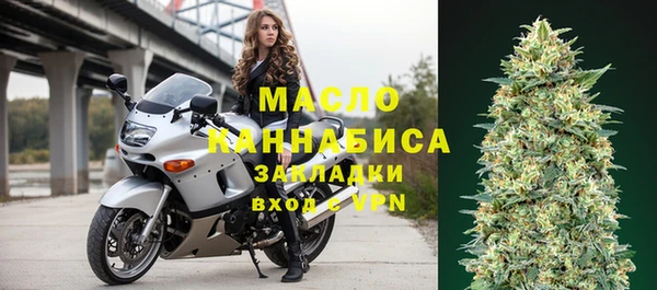 соль курить ск Нягань