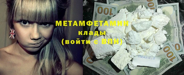 соль курить ск Нягань