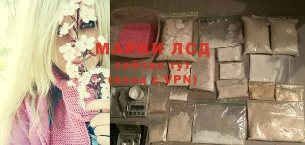 меф Осташков