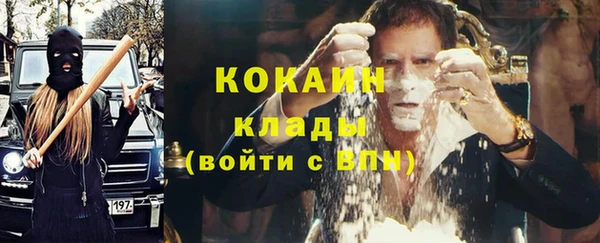 кокаин VHQ Няндома