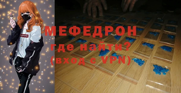 гидра Валуйки