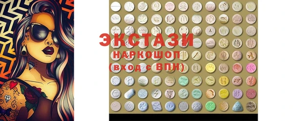 mdma Волоколамск