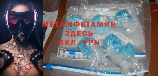 соль курить ск Нягань