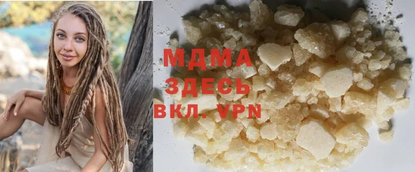ALPHA-PVP Нязепетровск