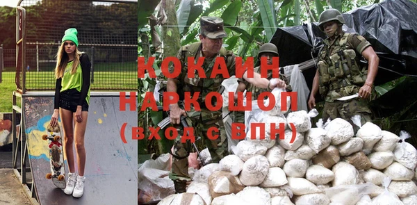 кокаин VHQ Няндома