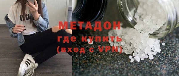 спайс Осинники