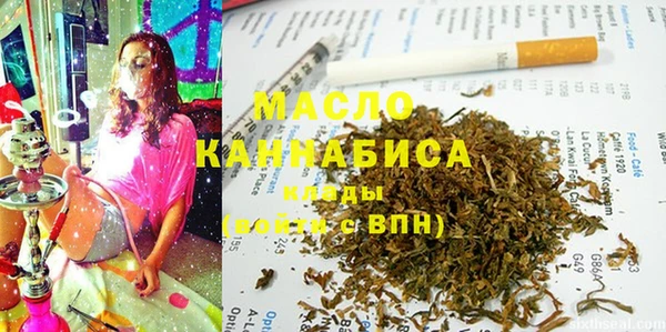 спайс Осинники