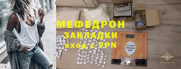 COCAINE Бутурлиновка