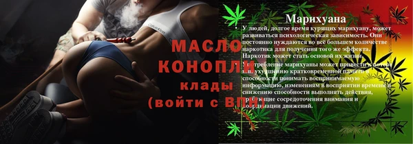 экстази Валдай
