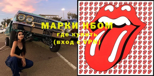 ALPHA-PVP Нязепетровск