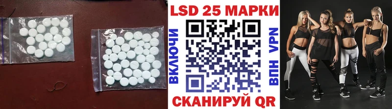 Лсд 25 экстази ecstasy  Краснообск 