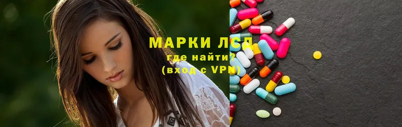 ЛСД экстази ecstasy  где купить   Краснообск 