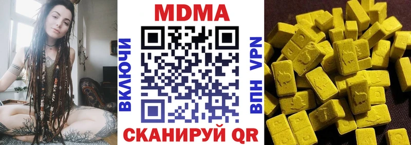 хочу   Краснообск  МДМА молли 