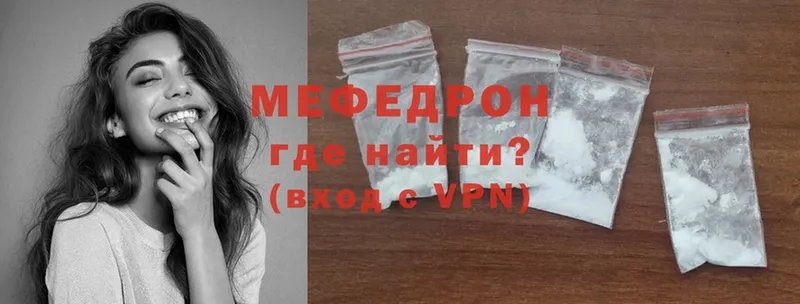 маркетплейс состав  Краснообск  Меф VHQ  магазин   