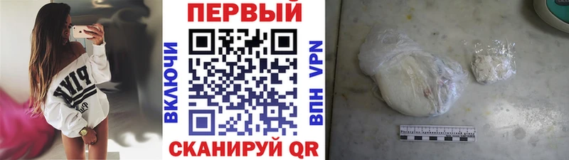 МЕГА зеркало  Краснообск  МЕТАМФЕТАМИН мет  хочу  