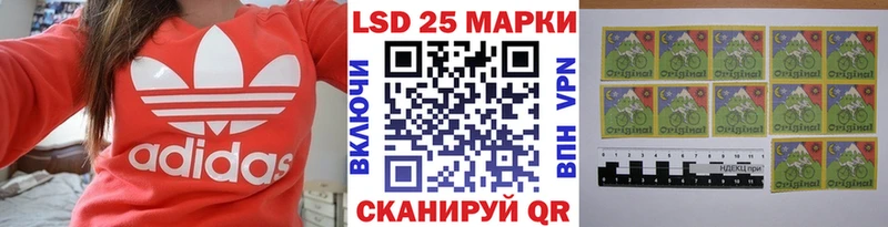 Наркотические марки 1500мкг Краснообск