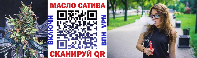 ТГК вейп  Краснообск 