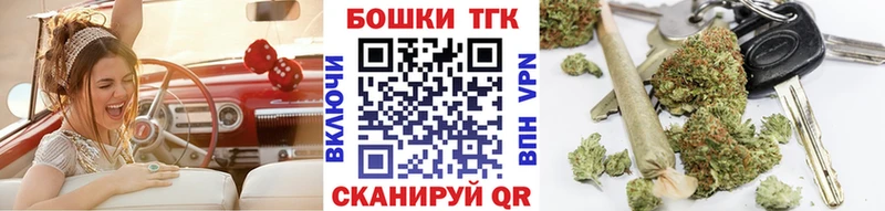 Марихуана тримм  Краснообск 